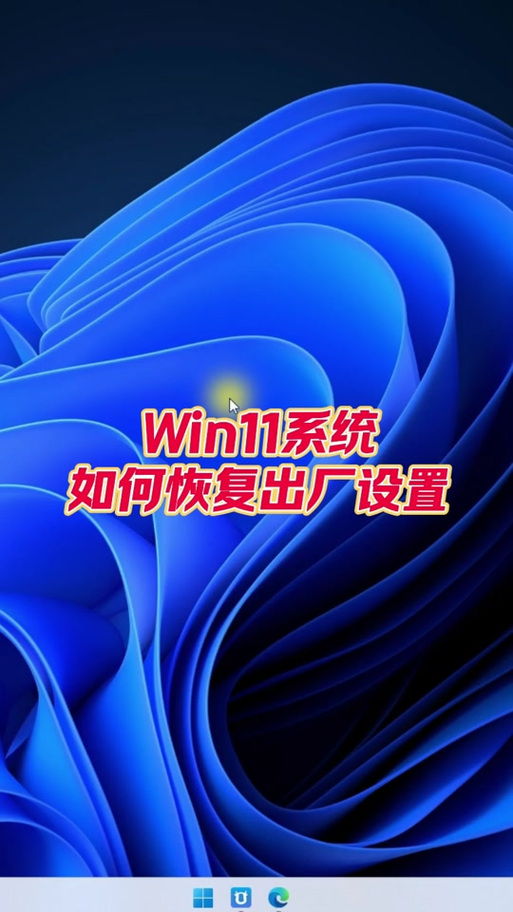 怎样恢复校讯通