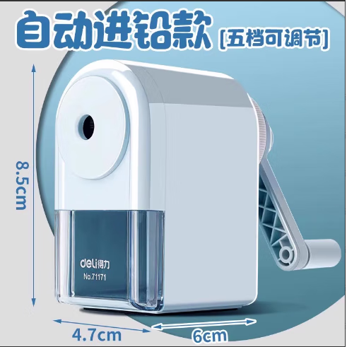 得力手摇转笔刀拆卸图解