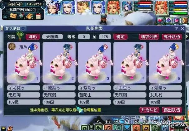 五开70抓鬼不给环了