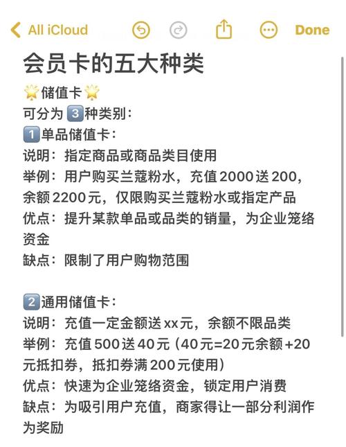 酷奇影视会员卡密怎么