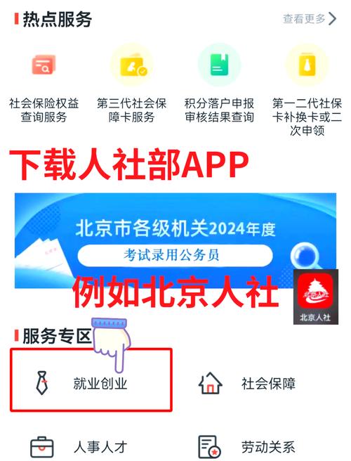 jndj.osta官网登录入口