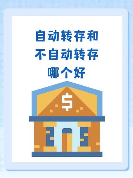 定期存单的钱可以转银行卡吗