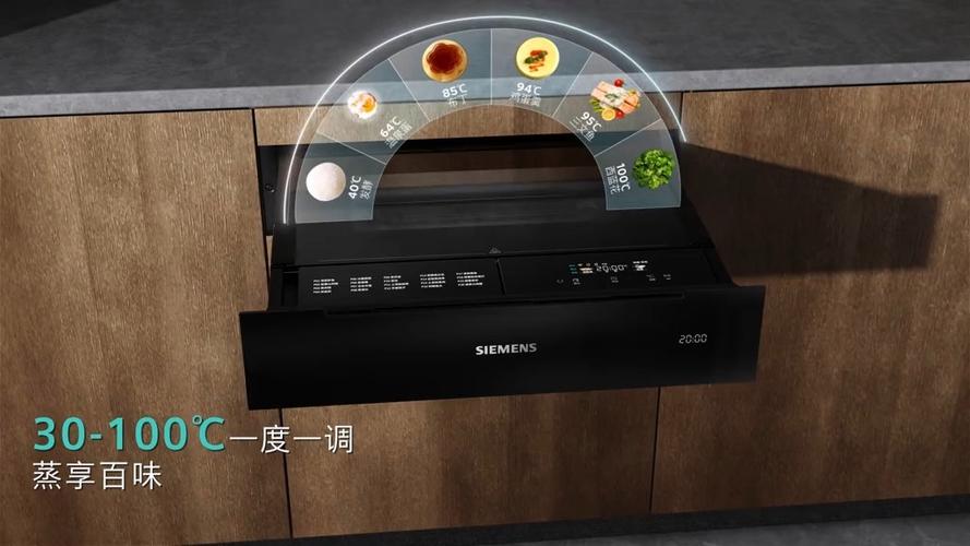 西门子蒸箱使用演示