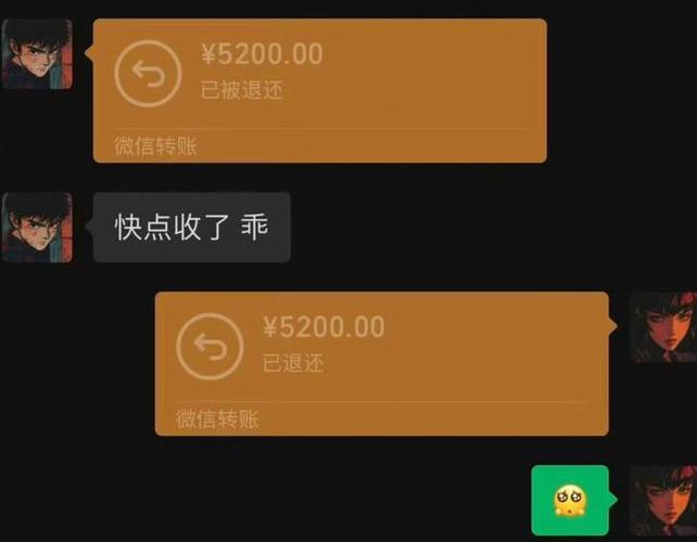 快手之间能转账吗