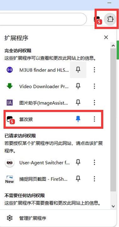 微博设置权限