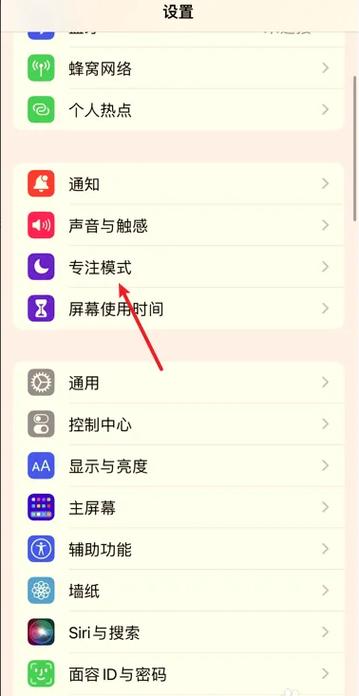 荣耀8自动开关机在哪里设置