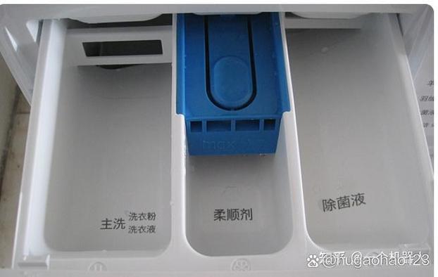 洗衣机三格分别放什么