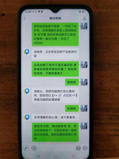 腾讯客服人工电话