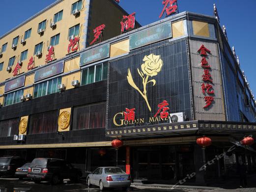 曼陀罗酒店
