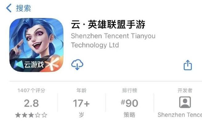 lol手游赛季结束时间2024