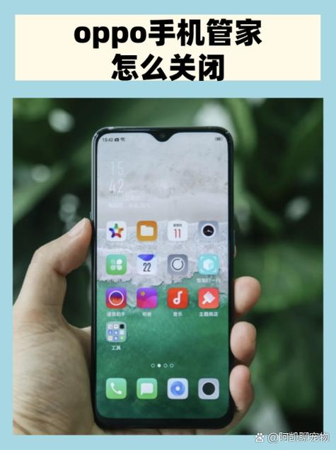 oppo侧面的人看不到手机屏幕