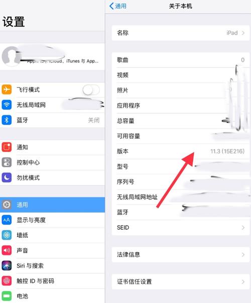 ipad下载一直获取