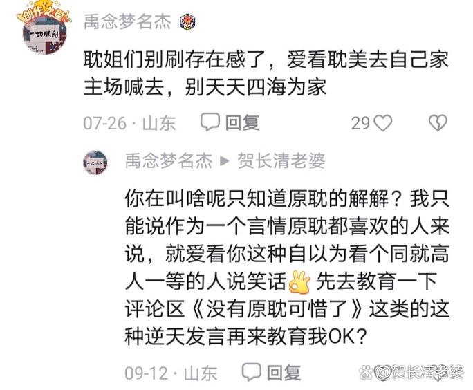 ky是什么意思
