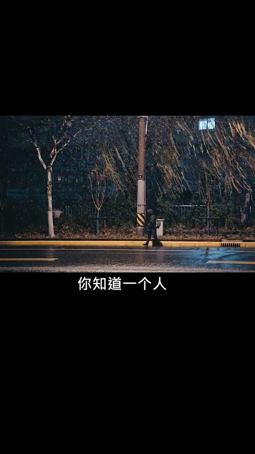情感短视频素材