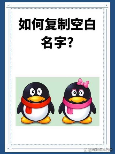 空白昵称(ㅤ)可复制