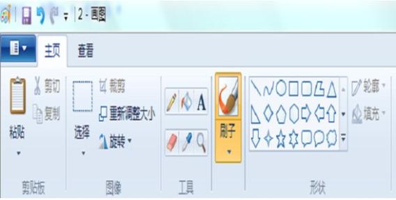 怎么给照片换背景颜色