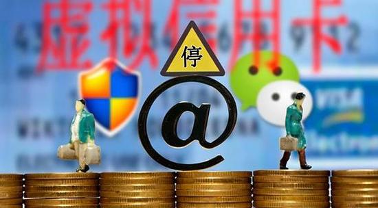 京东白条激活腾讯会员