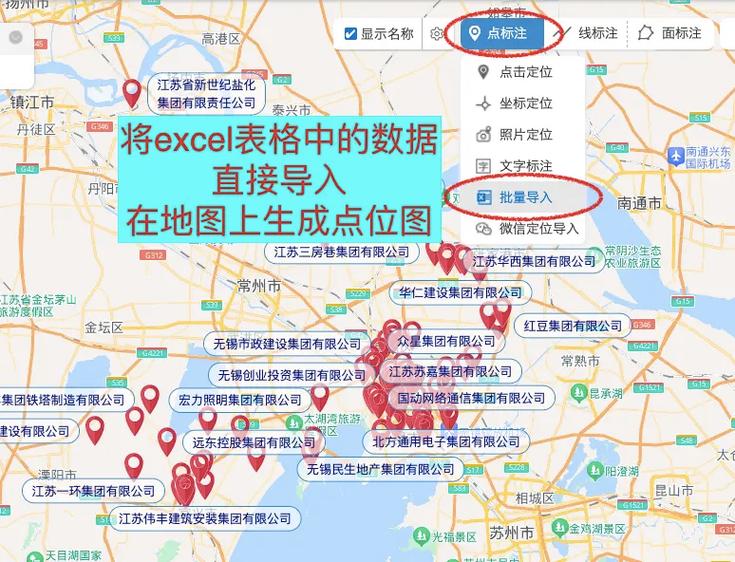 如何创建地图