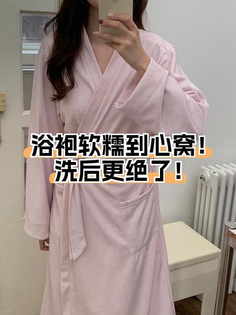 家庭冒险游戏妈妈浴袍怎么获得