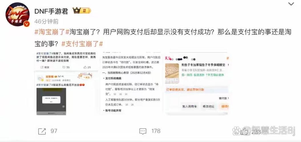 支付宝注销对闲鱼的影响