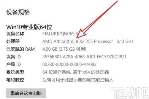 cpu序列号是唯一的吗