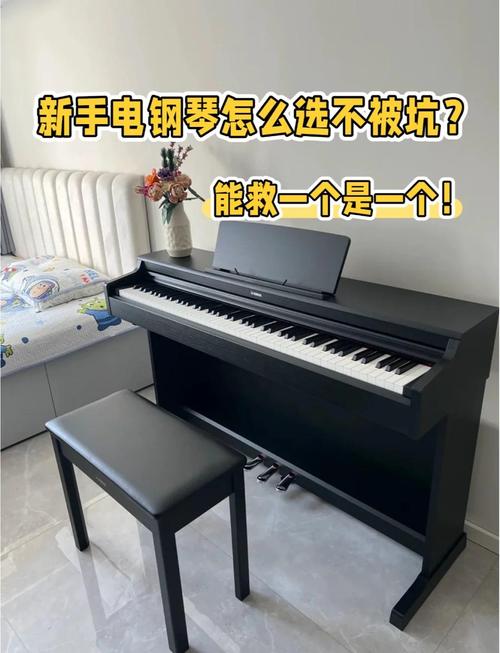 电钢琴十大害处