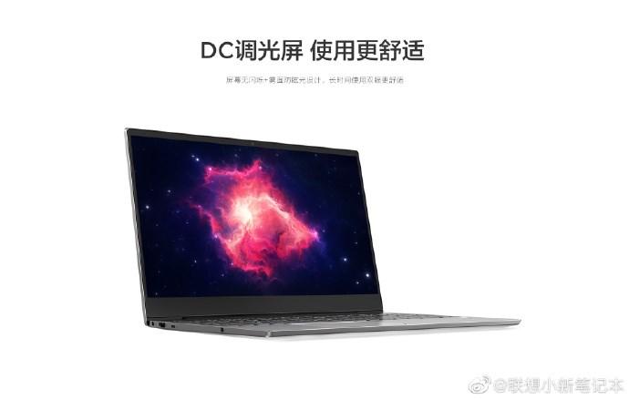 联想小新air亮度忽明忽暗