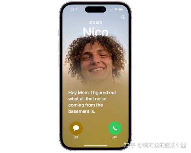 iphone语音留言怎么用