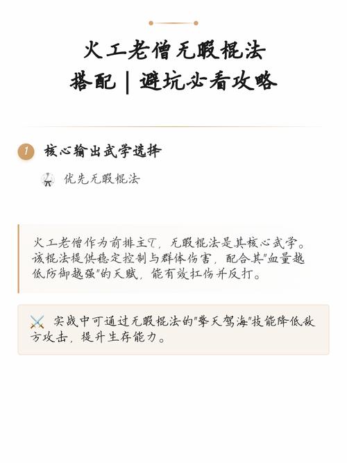 无暇棍配万象还是天一