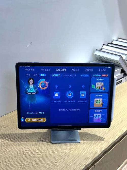 步步高S9图片