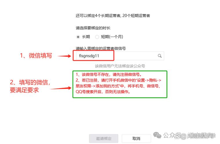 如何解绑公众号