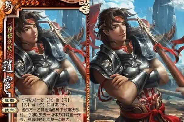 三国杀只有一滴血的武将