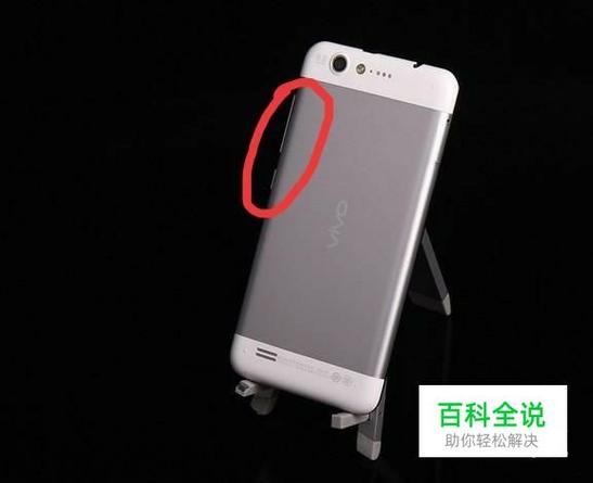 vivo怎么进入工程模式