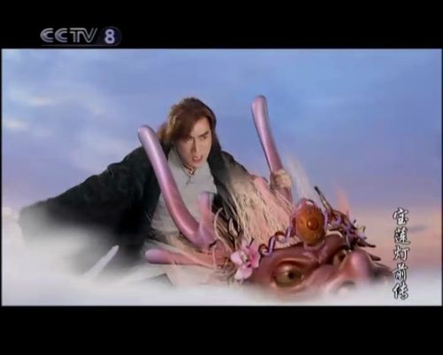 重生宝莲之我是敖寸心