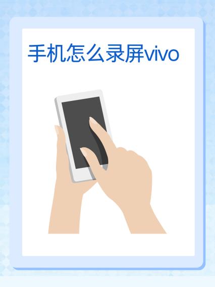 vivox20录制屏幕设置声音