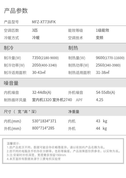 三菱空调寿命一般几年