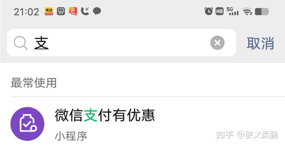 微信零钱提现怎么收费