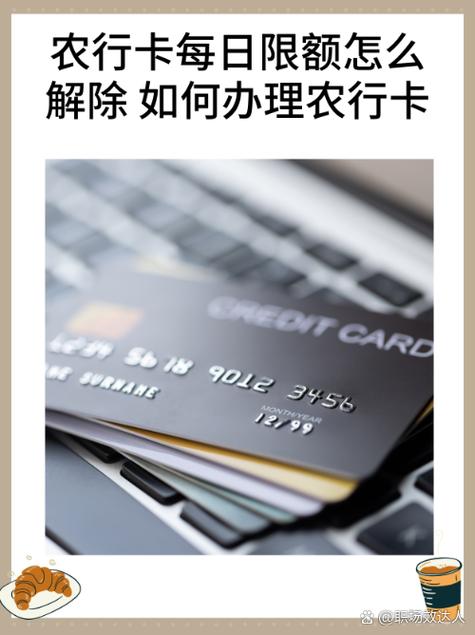 农业银行卡挂失了怎么解除挂失