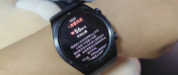 小米手表怎么清理内存