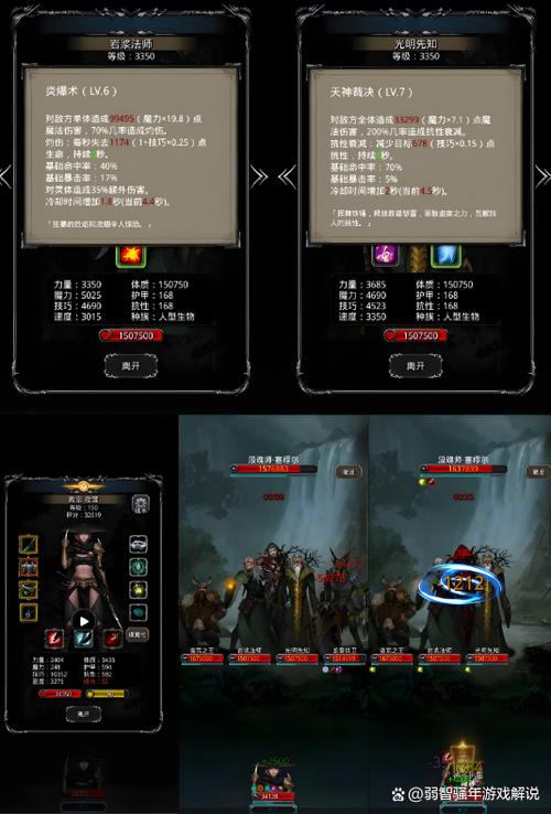 地下城堡2黄沙之盾图纸