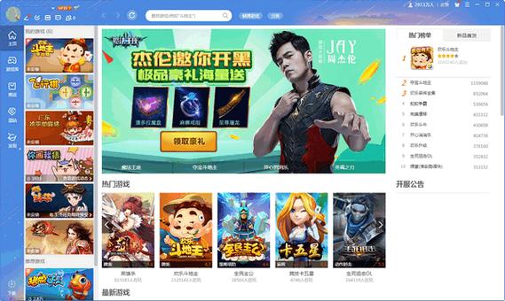 qq游戏大厅平板电脑版免费安装