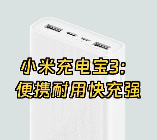 8p充电口接触不良 修多少钱