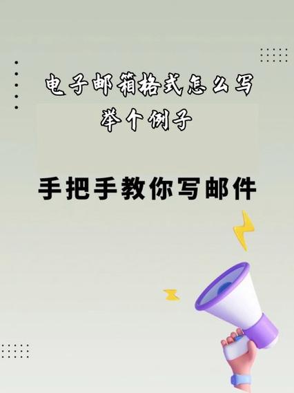 猫咪邮箱注册格式