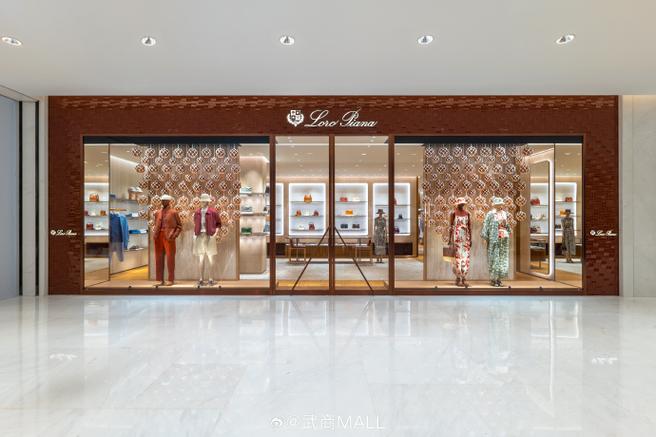 loropiana官网旗舰店中国