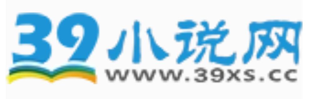 39小说网