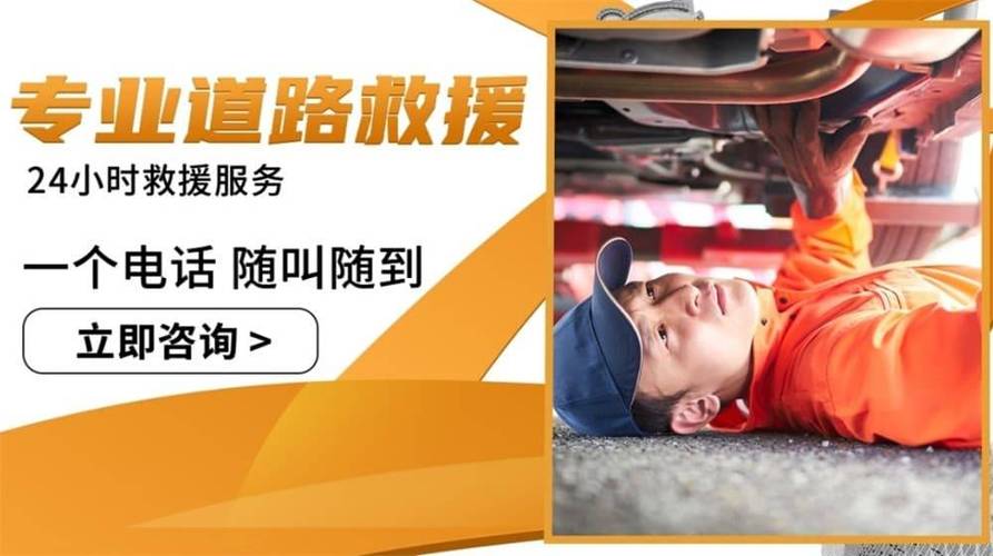轮胎爆胎怎么救援