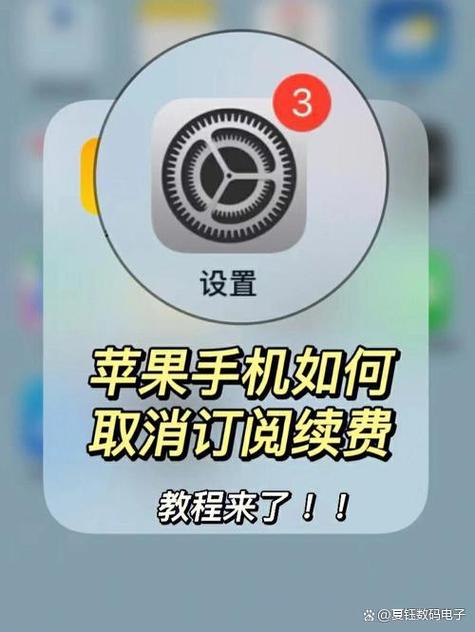 支付宝如何取消自动订阅