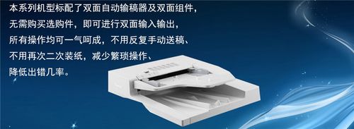 佳能2525i激光器拆机视频