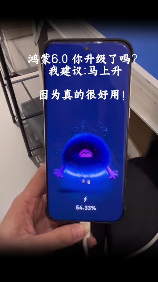 华为鸿蒙系统快手不一样了