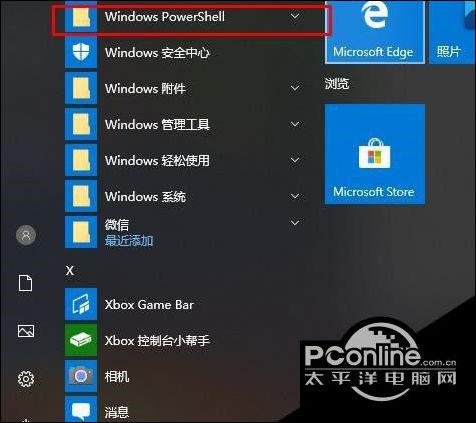 框架闪退怎么解决